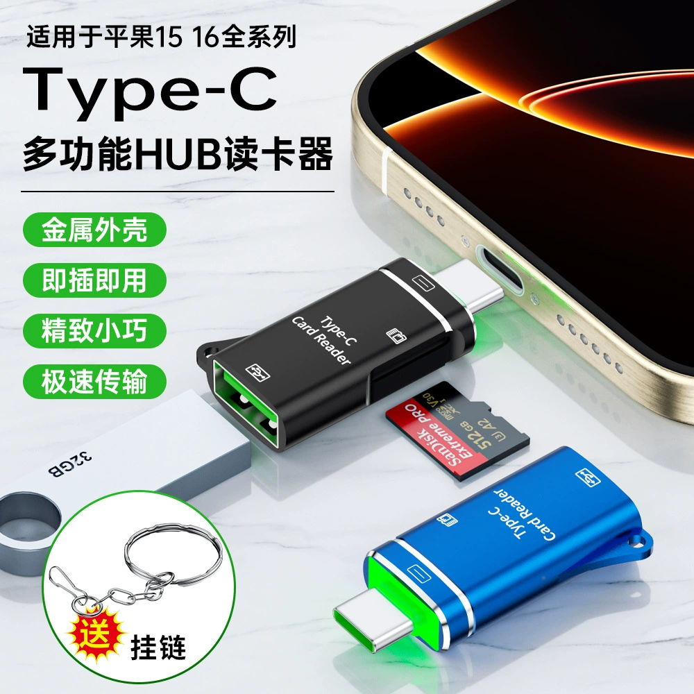 Tom Ford, Huawei, Apple, мобильный телефон, совместимый USB флеш-накопитель, (Cross-border trading), iPhone