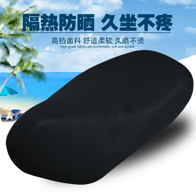 Cover Wholesale, Electric car cushion