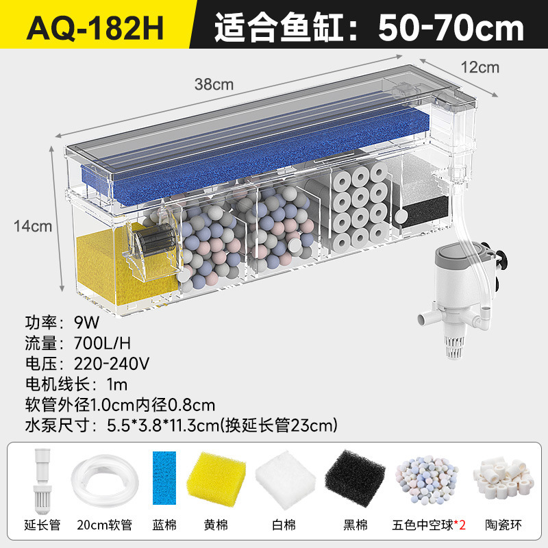 鱼缸过滤器过滤壁挂上置壁挂式循环系统三合一增氧净水滴流循环|undefined