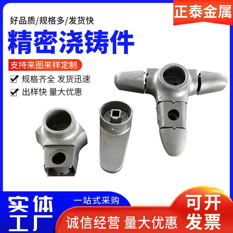 Precision casting 304 stainless steel non-standard precision casting…