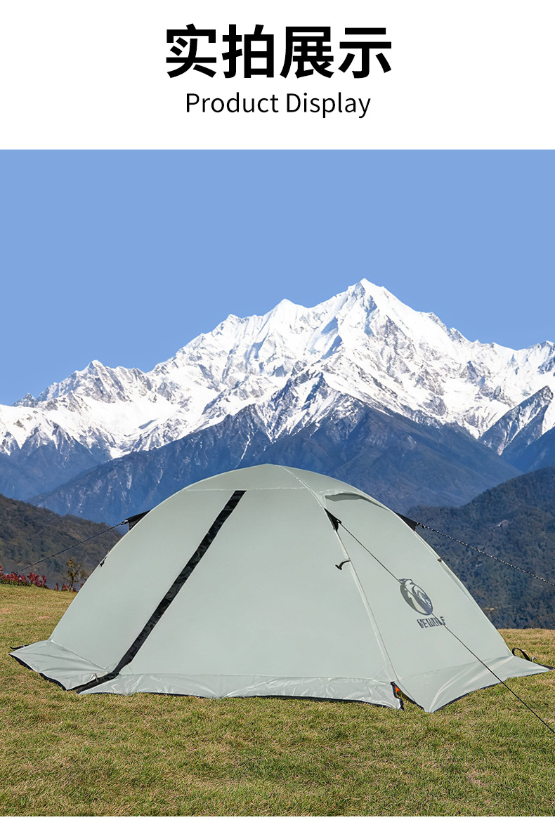Outdoor Double-Layer Hiking Tent, Ultra-Light Aluminum Pole, Windproof and Rainproof, Portable Outdoor Camping Professional Mountaineering Snow Skirt Tent