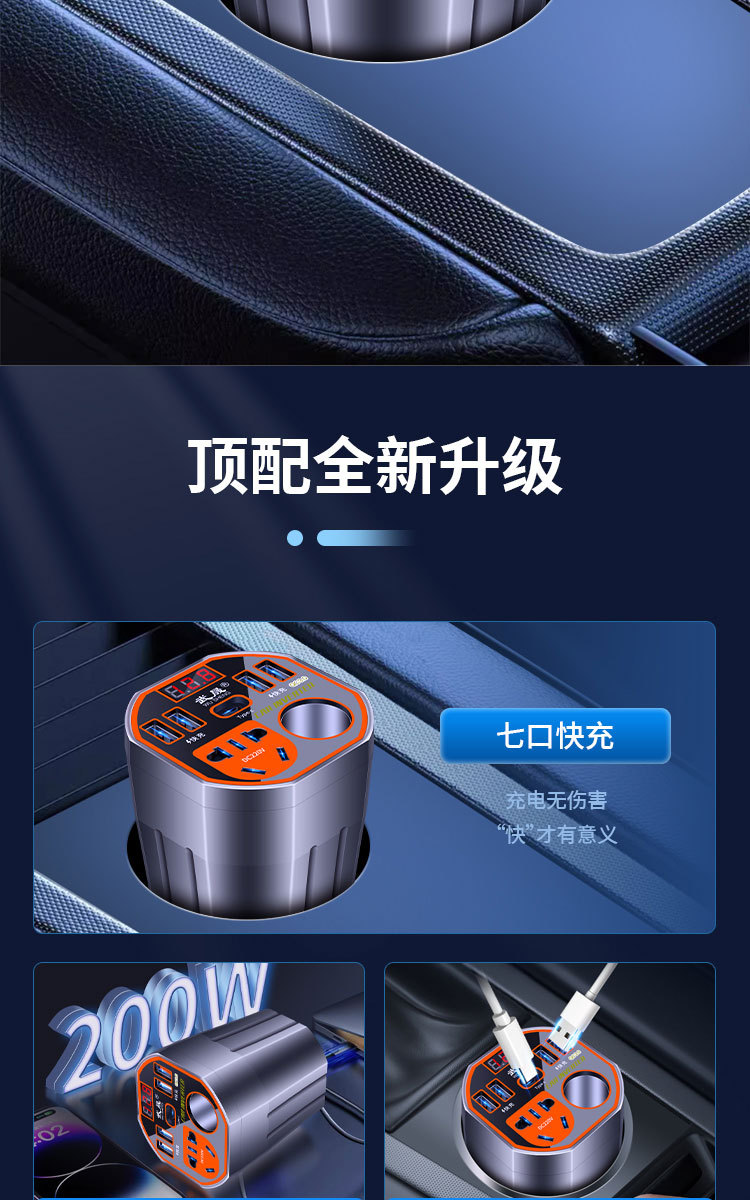 Car Power Inverter 12V 24V to 220V High Power Smart Charger