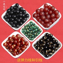 天然黑红绿玛瑙烫金六字真言散珠DIY手工串珠白水晶六字单珠批发