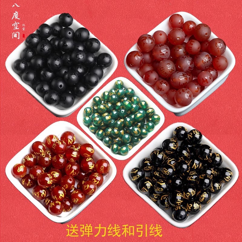 Natural Black, Red, and Green Agate with Gold Stamping Six-Word Mantra Loose Beads DIY Handmade String Beads White Crystal Single Beads Wholesale Jewelry