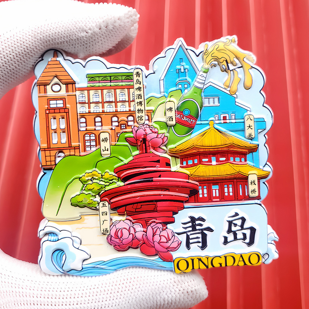 文創都市冷蔵庫は全国各地の北京上海南京観光スポットの記念品を貼っています。