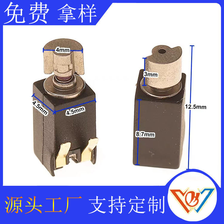 厂家直销0408弹片马达 0408震动马达 空心杯电机圆柱马达弹片电机