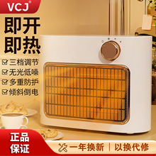 暖风机冷暖两用小型取暖器家用浴室客厅小太阳节能加热干衣烘干机