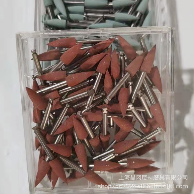 【厂家直销】硅胶磨头义齿技工类贵金属树脂假牙玉器文玩精细抛光