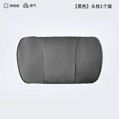 L7 Headrest, Lumbar Support, Headrest - zhi-jing-l7-premium-black-upgraded-thickened-version-headrest-x-1