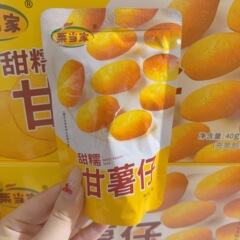 Lidangjia 健康甘いもち芋紫芋カジュアルスナック朝食アフタヌーンティーすぐに食べられるスナック卸売