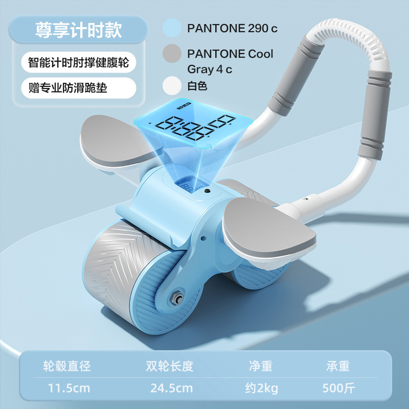 590 플랭크 복부 휠 카운팅 모델 - 블루