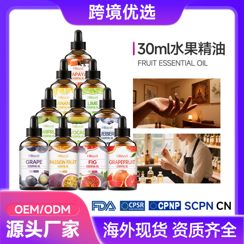 Cross-Border Hllozzi 30ml Fruit Essential Oil Dessert Aromatherapy Diffuser with Long-Lasting Scent Dessert Massage Essential Oil