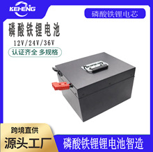 60V 72AHh動力電池組防水大功率電動車鋰電池組定制
