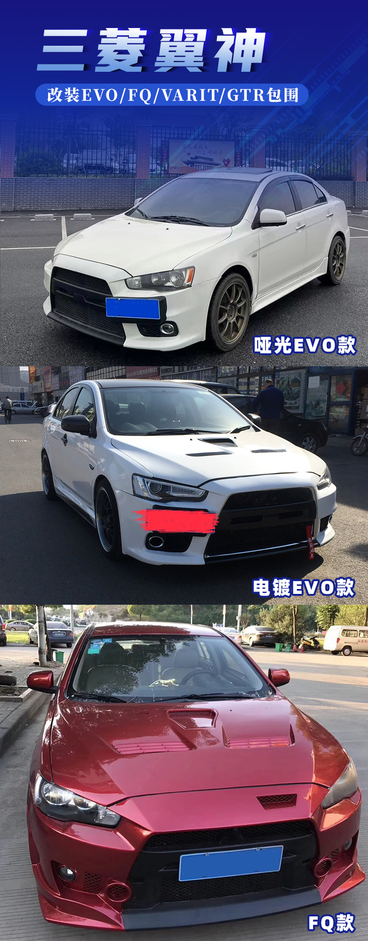 Suitable for Mitsubishi Lancer Modified Large Surround Front Bumper Lancer Modified Parts Taiwan-Made One-Piece Bar Split Insurance