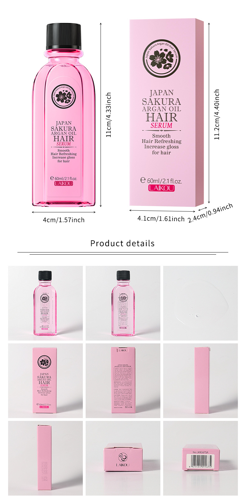 护发精油60ml-九宫格.jpg