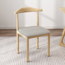 餐椅靠背凳子家用北欧学生学习书桌椅现代简约餐厅椅子铁艺牛角椅