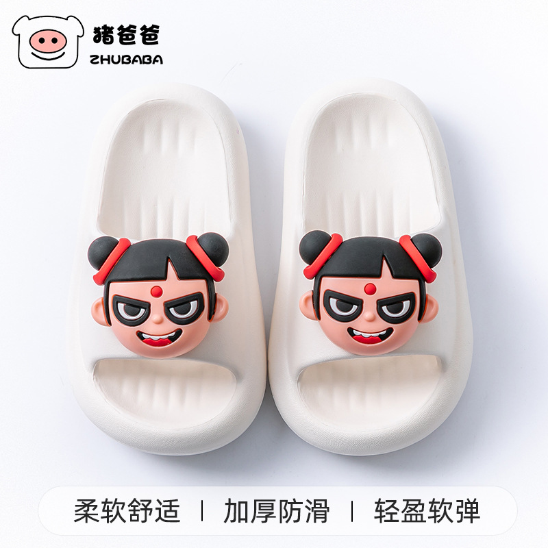 흰색 입체 나타