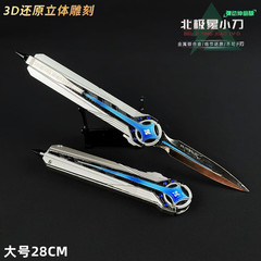 三角洲大号北极星伸缩弹动金属模型合金摆件游戏周边弹跳道具28cm