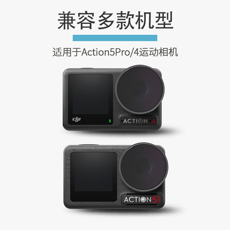 Para DJI Action4/5Pro Instalación de rosca universal Accesorios de cámara deportiva DJI Filtro