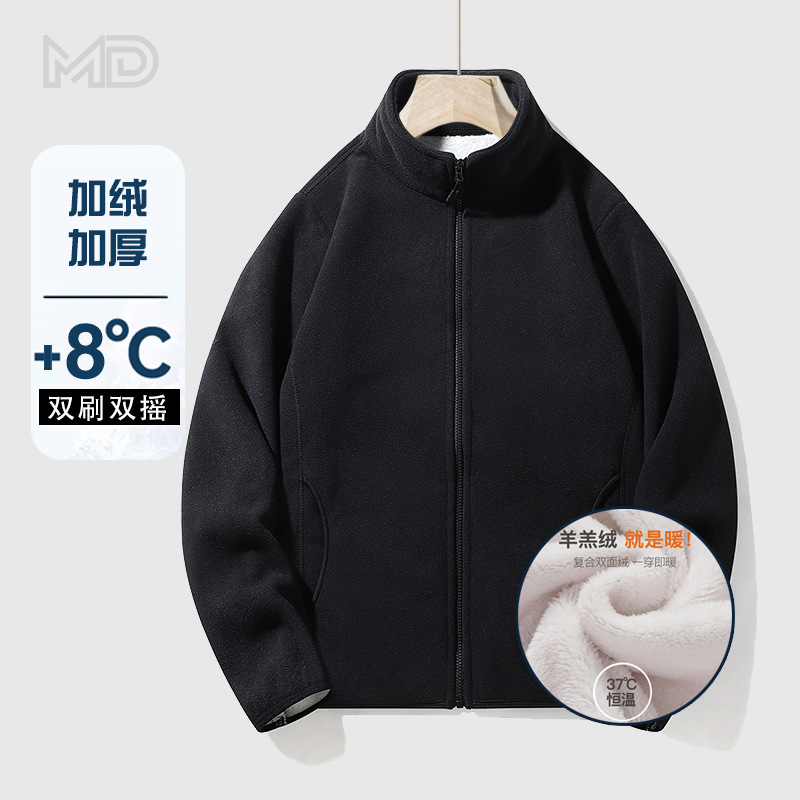Men's and Women's Autumn Winter Fleece Thickened Fleece Sweater Men's Cardigan Stand Collar Warm Sheepskin Coat 