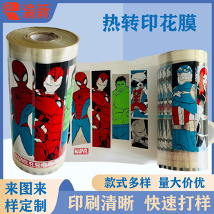 �S���僟��Dӡ��Ĥ ����PETĤӡˢ ̨�ݟ��Dӡ�ӹ�