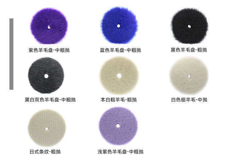 Beilang Car Polishing Wool Disc Three-In-One Purple Wool Paint Scratch Repair Polishing Disc Resistant Polishing Wool Wheel