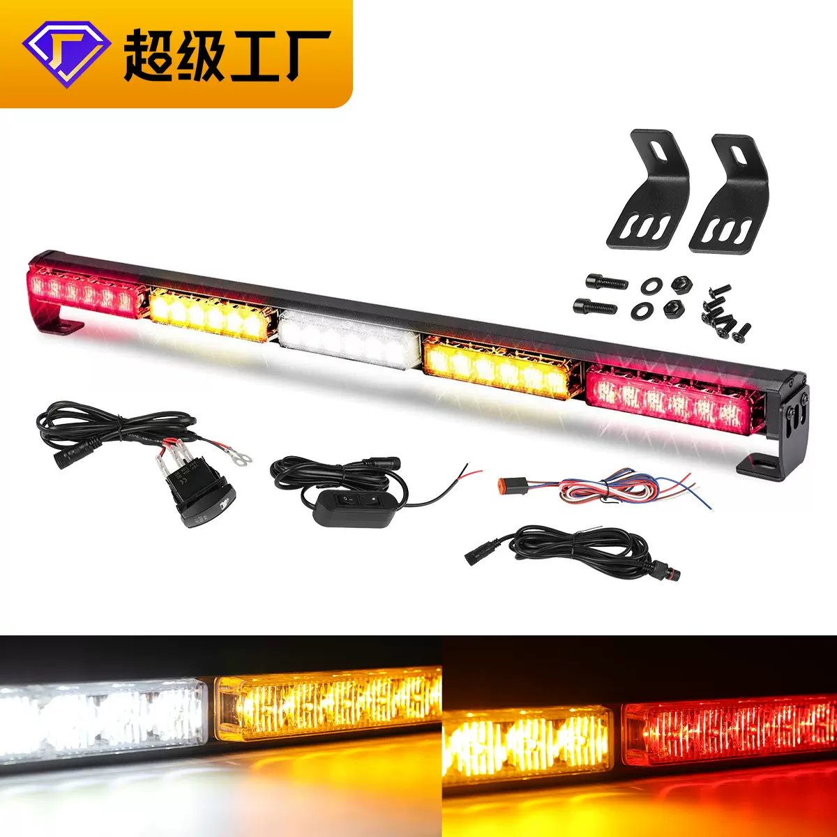 UTV追逐灯 沙滩车RZR警示灯 UTV庞巴迪顶部刹车灯