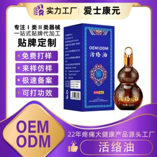 ���ӹ���j��͸�����P����Ǳ���Һ�L�鱣��Һ��Ħ���Ͱ���Һ����