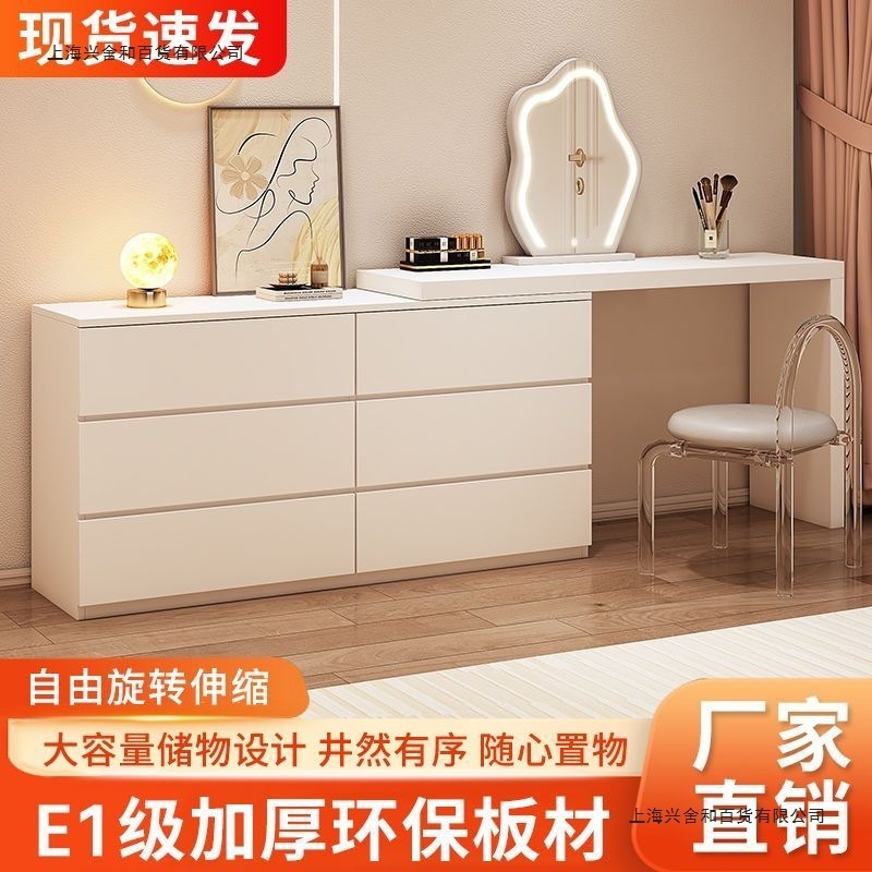梳妆台斗柜一体家用卧室现代简约小户型可伸缩奶油风化妆桌收纳柜|undefined