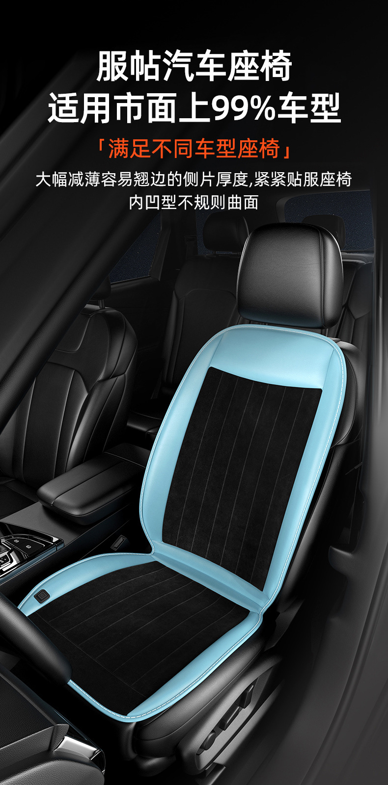 Graphene car heating cushion winter plush 12V electric heating cushion car plush electric heating monolithic cushion