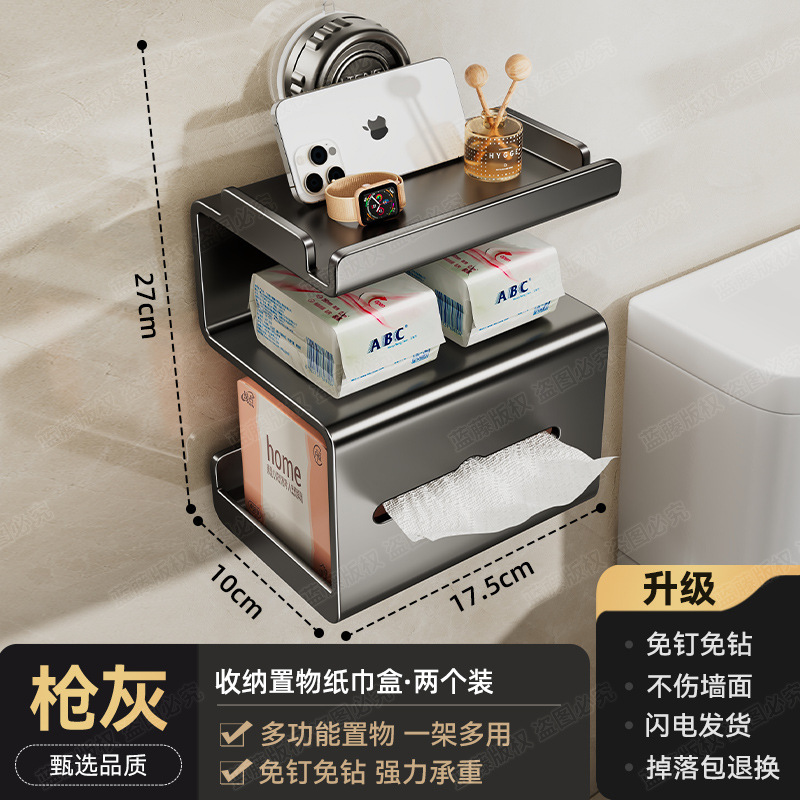 浴室トイレットペーパーボックス多機能パンチフリーウォール掛けトイレットペーパー収納ラックトイレットペーパーボックスペーパータオルホルダー|undefined