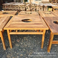 中式老榆木火锅桌劈柴院铁锅炖餐桌实木八仙桌椅围炉煮茶桌火锅桌
