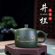 紫砂茶壶批发宜兴原矿绿泥小鸟井栏紫砂壶家用鸟趣茶具一件代发货