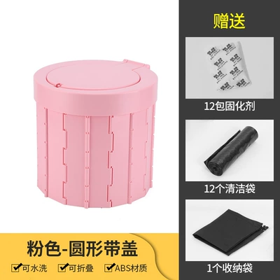 Kempinq və səyahət Foldable Toilet for Car Use - round-folding-toilet-pink