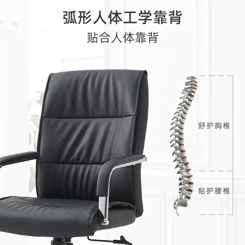 Fábrica al por mayor de cuero silla de oficina respaldo de arco silla de la computadora jefe silla ajustable giratoria silla ergonómica