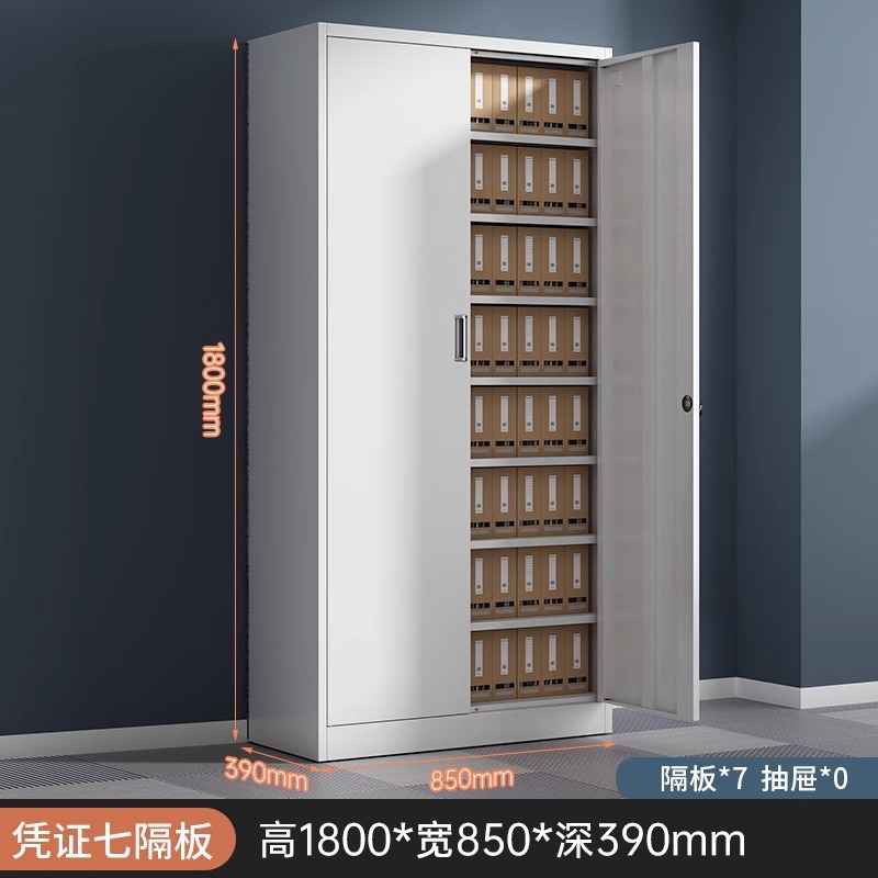 gabinete de comprobantes financieros de acero grueso gabinete de archivos de contabilidad de oficina con bloqueo armario de archivo de hoja de hierro multicapa