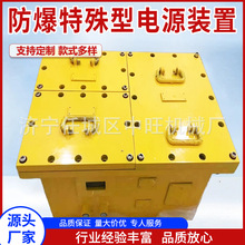 �V�Æ�܉늙C܇��늳��Դ�� DXT-192/560M�����������Դ�b��