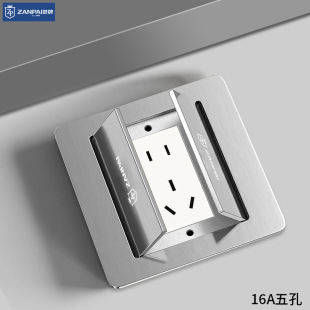 Praise hidden stainless steel floor socket 5 five-hole double door 16A waterproof floor socket household