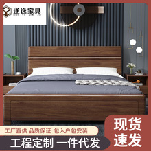 实木床双人床1.8米主卧婚床储物高箱原木简约新中式轻奢北欧大床
