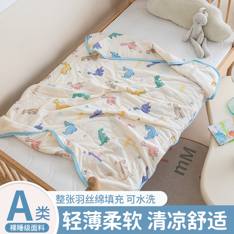 Summer Children's Summer Quilt Summer Cool Quilt Machine Washable Kindergarten Cool Silk Air-conditioning Quilt Spring and Summer Nap Ultra-thin Small Quilt