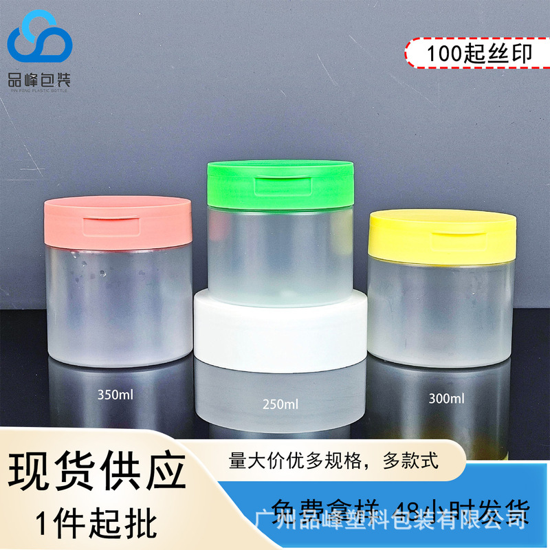 in stock: 300ml flip cap salicylic acid cotton bottle 350ml cream bottle 250ml cosmetic emulsion tank in stock: 300ml flip cap salicylic acid cotton bottle 350ml cream bottle 250ml cosmetic emulsion tank