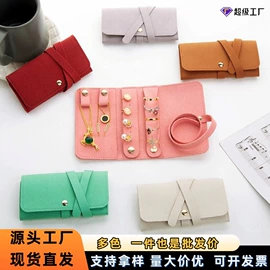 首饰包装;绒布袋;首饰箱