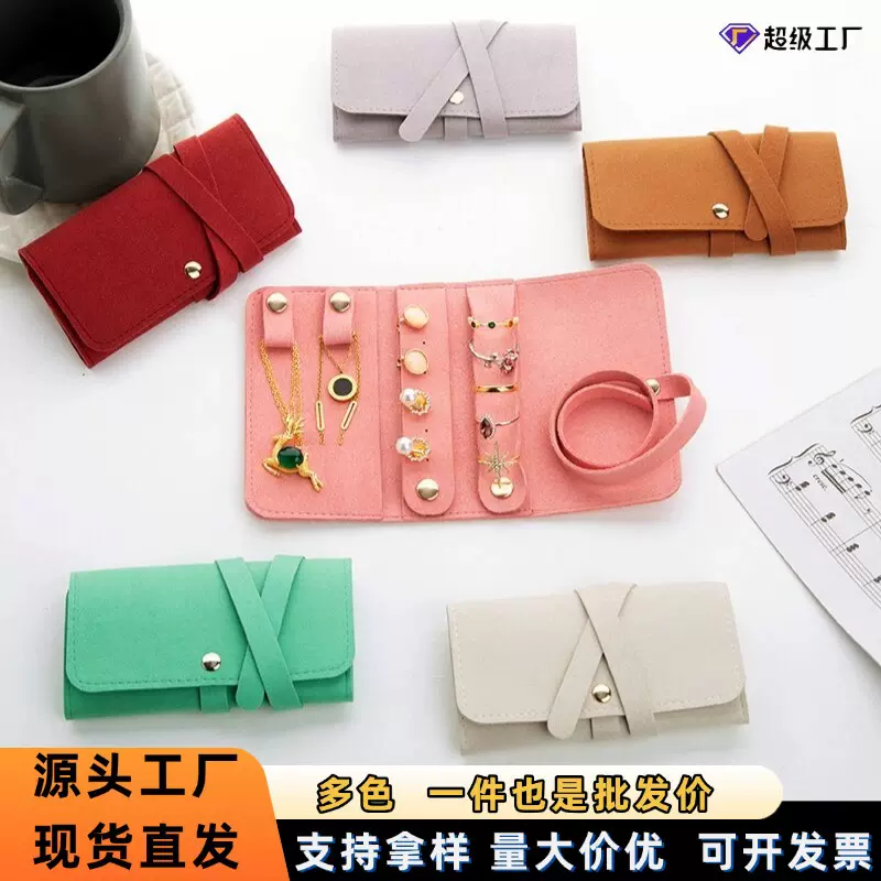 便携高级感戒指袋绒布高级收纳高颜值轻奢旅行耳钉耳环首饰收纳盒