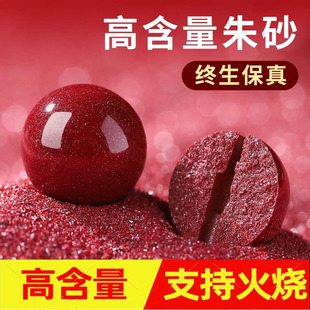 ��Ʒԭ�V��ɰɢ�����ִ���Ȼ�Ͻ�ɰdiy����朸ߺ�������ɰ���