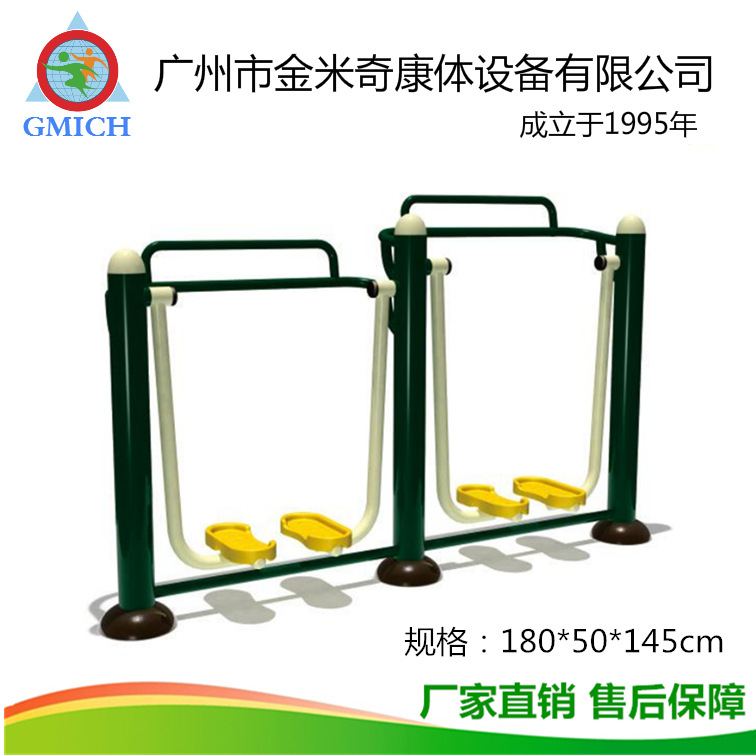 ��Ʒ�ʻ��⽡������,С������·��,������������,��������������