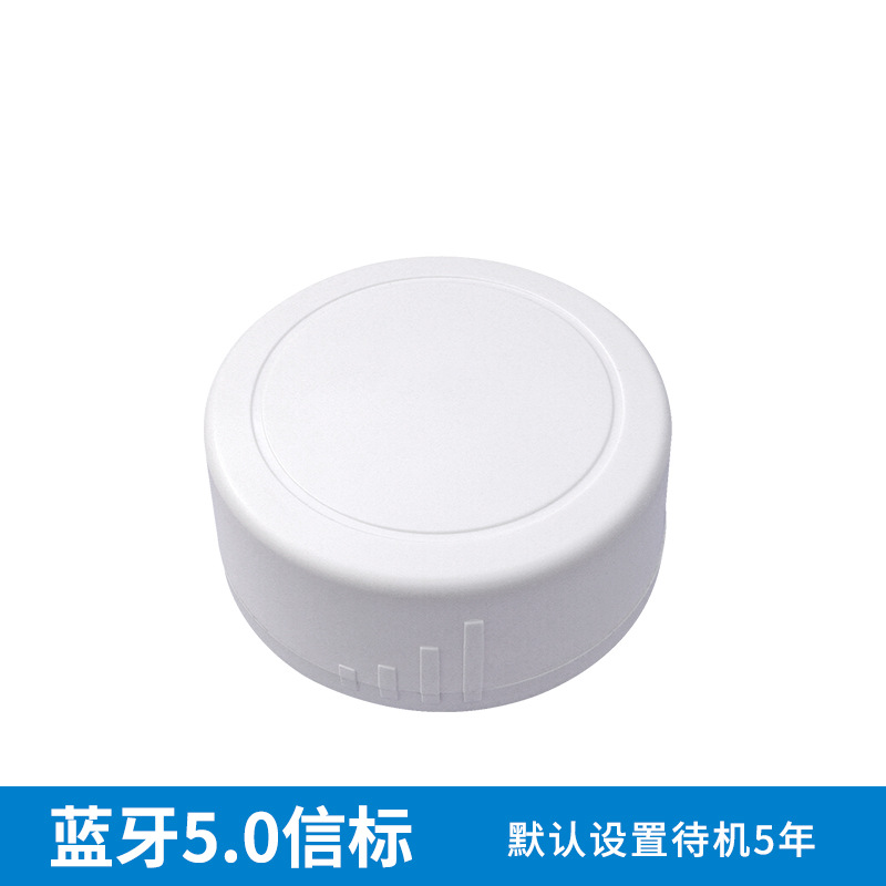 蓝牙4.2/5.0 ibeacon 电池续航5年 VDB05S蓝牙信标 定位基站 原厂