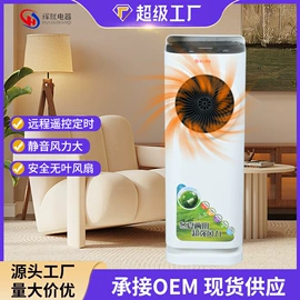 暖风机取暖器;电风扇;空调扇