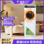 工厂跨境批发5D移动立式无叶水冷空调暖风机取暖器家用静音遥控