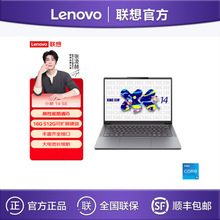 ����С��14C(SE) i5-13420H 16G 512G 14Ӣ���ᱡ�칫�ʼǱ�����