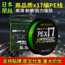 �ձ�ԭ�z17��YGKPE������·���hͶ��ں���^�~���ô����R��Ʒ�~